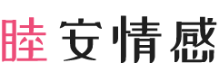 重庆渝中区女性情感咨询